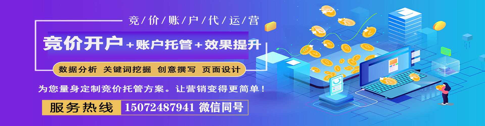 荥经sem开户