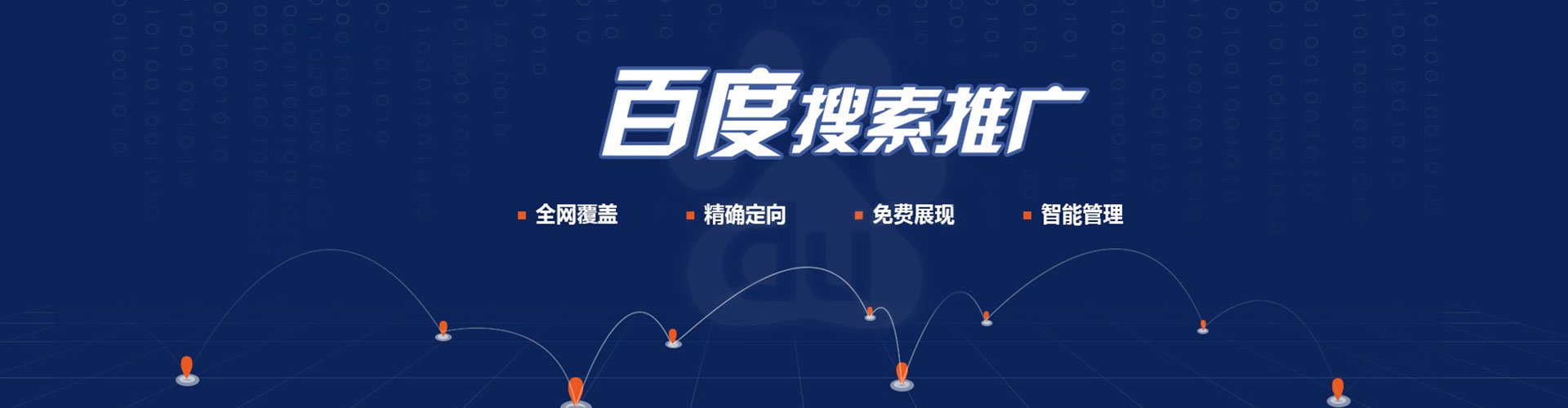 荥经sem托管
