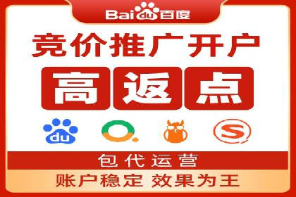 网络推广开户的技巧与误区：案例分析