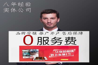 案例分析：SEM托管服务助力电商销量倍增
